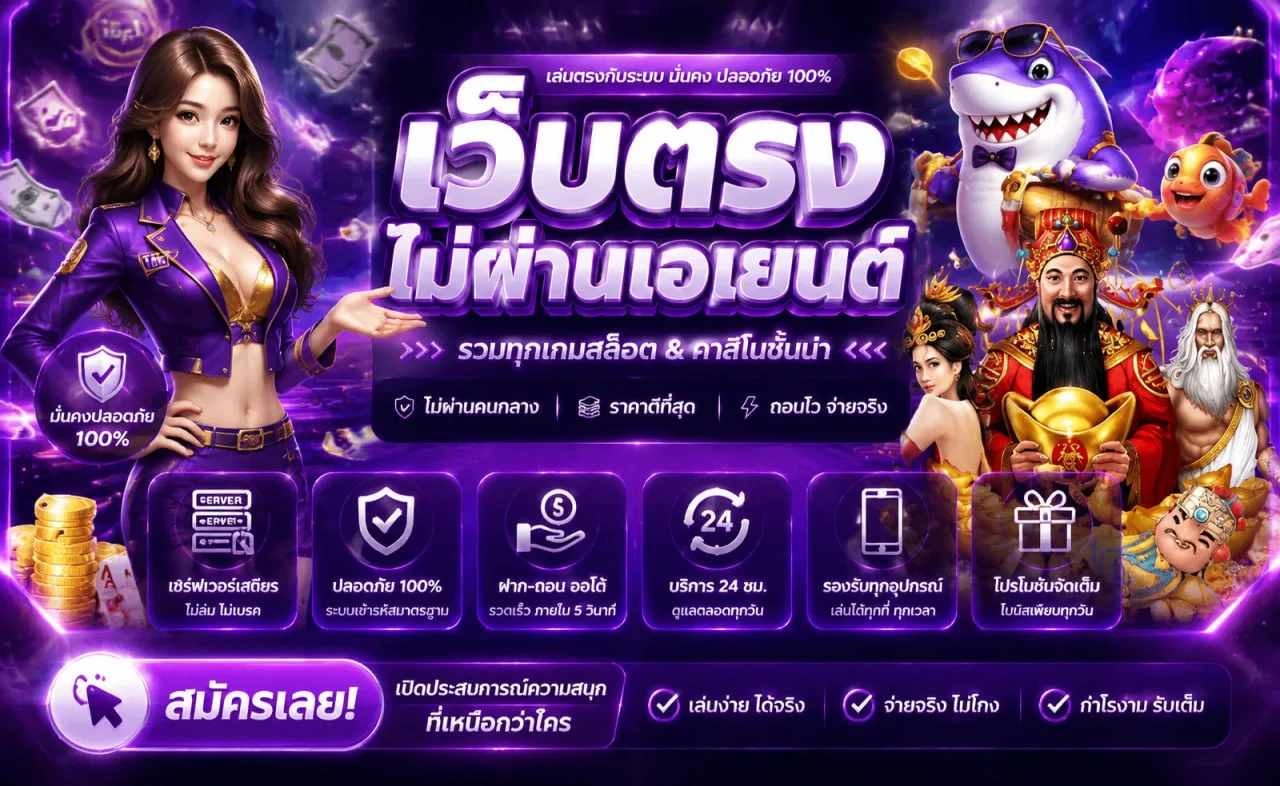 เกมสล็อตออนไลน์ยอดนิยมบน KUMI99 รวมค่ายดังครบทุกค่าย